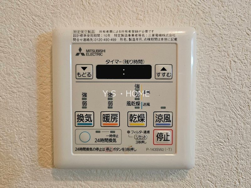 第７千代鶴ビル その他13