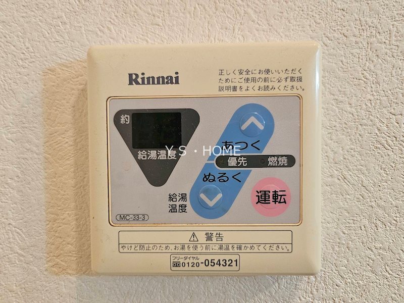 第７千代鶴ビル その他14