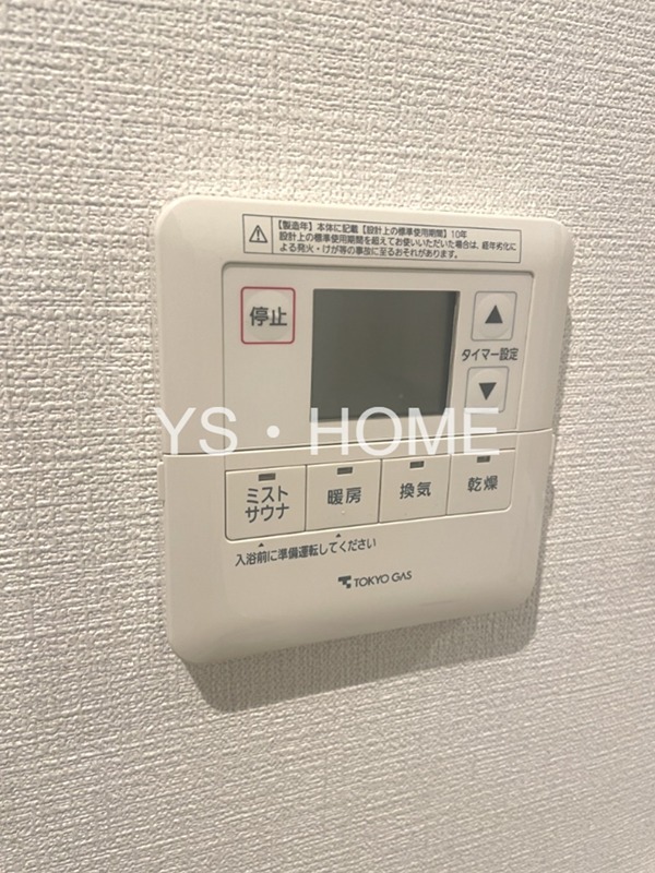 ユニーブル武蔵小金井クインテット その他6