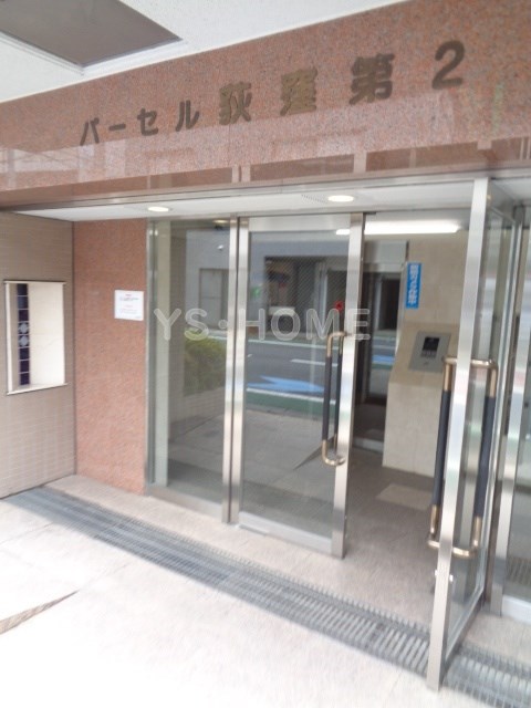 パーセル荻窪第2 その他6