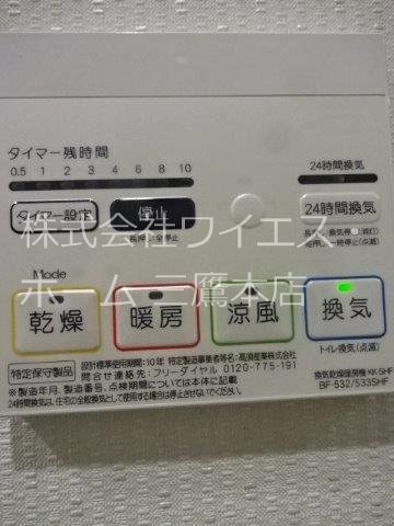 Nステージ東小金井 その他4