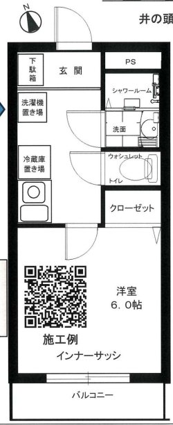 ウィングウエスト 間取り