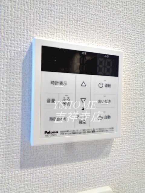 ソレール西久保 その他5