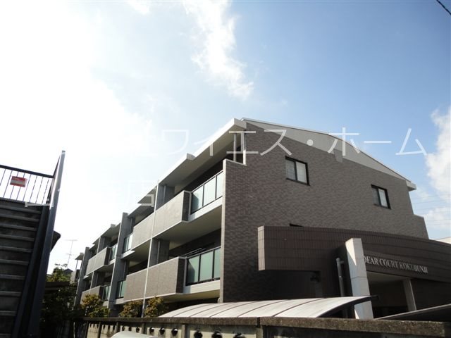 ディアコート国分寺  外観