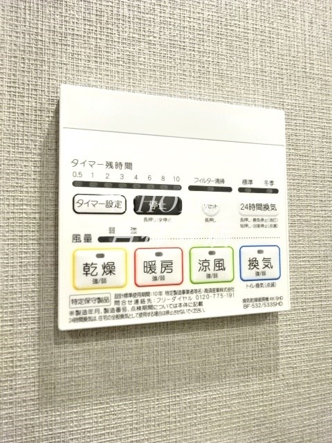 KDXレジデンス三鷹 その他2