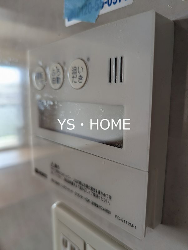 アソシエール野方   その他5