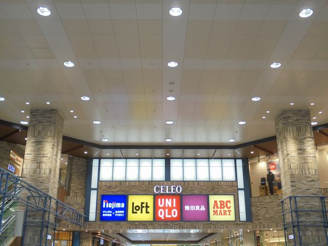 国分寺ハウス 周辺画像1