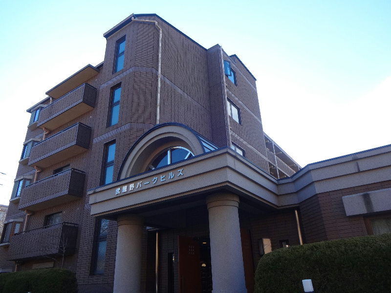 武蔵野パークヒルズ　 その他外観1