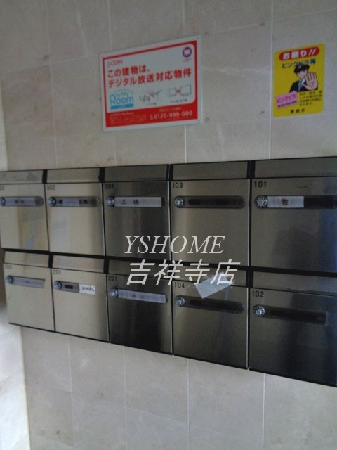 エクセレント竹下 その他外観4