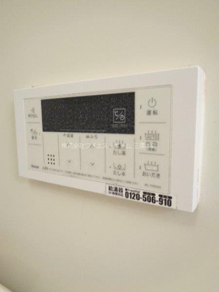 プラティーク三鷹 その他10