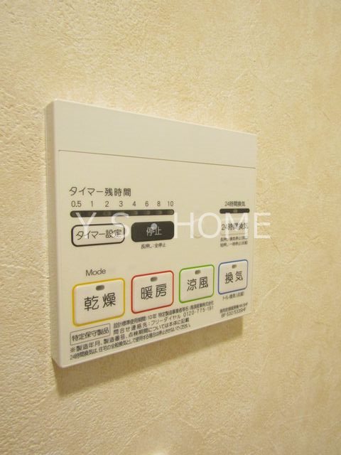 ナテューるレギューム その他9