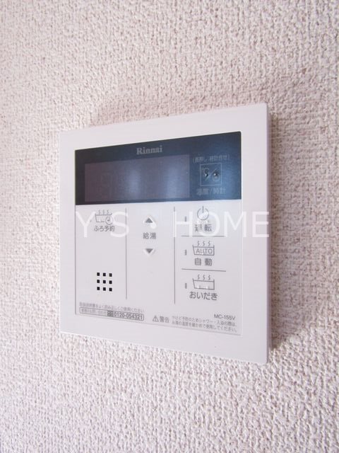 ナテューるレギューム その他10