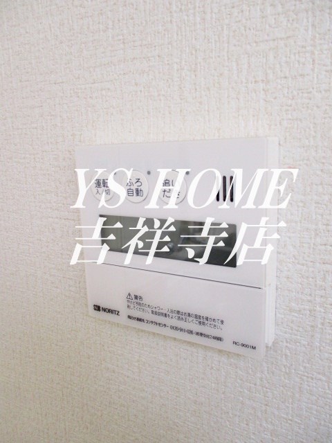 仁平フラッツ その他13