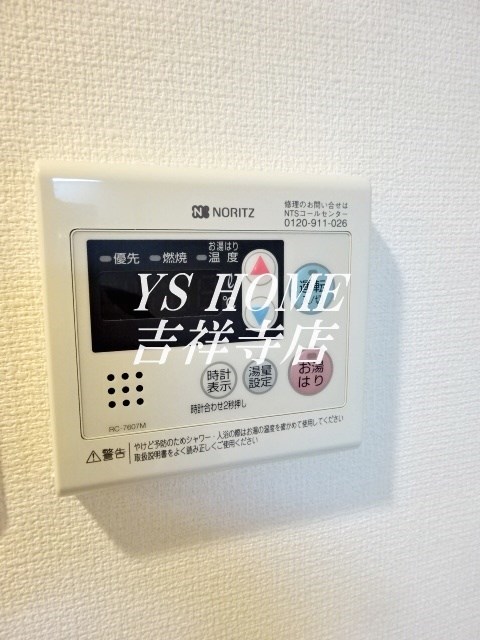 グランヴァン荻窪Ⅱ その他8