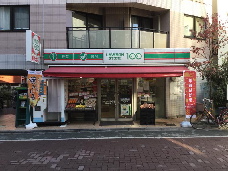 グランヴァン荻窪Ⅱ 周辺画像3