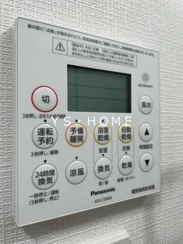 シティハイツ吉祥寺 その他4