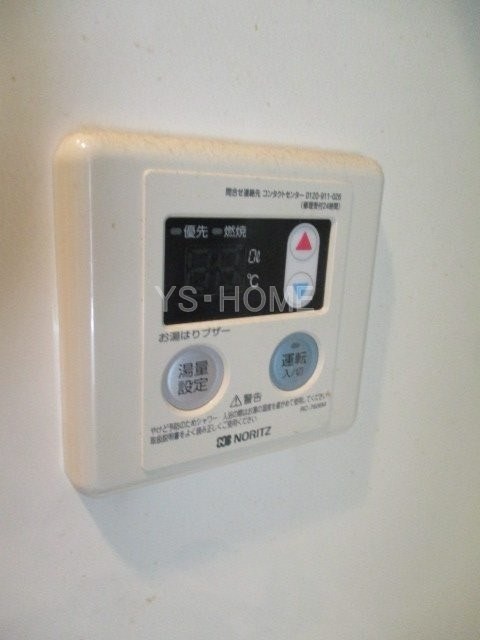 ドミトリー中野 その他3