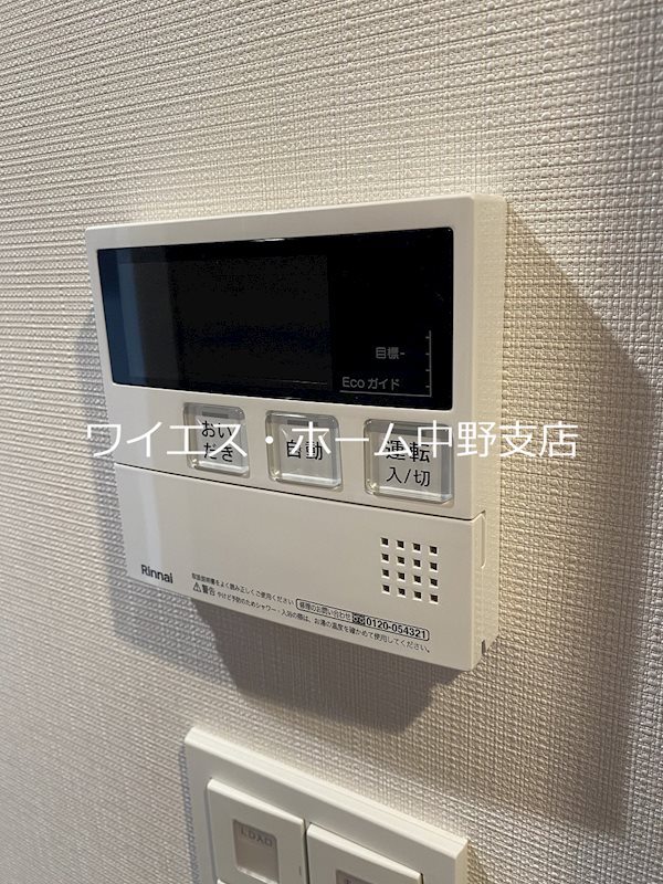 リーラ中野  その他17