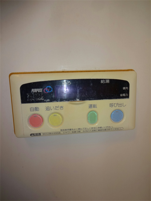 メゾン・プロントン その他5