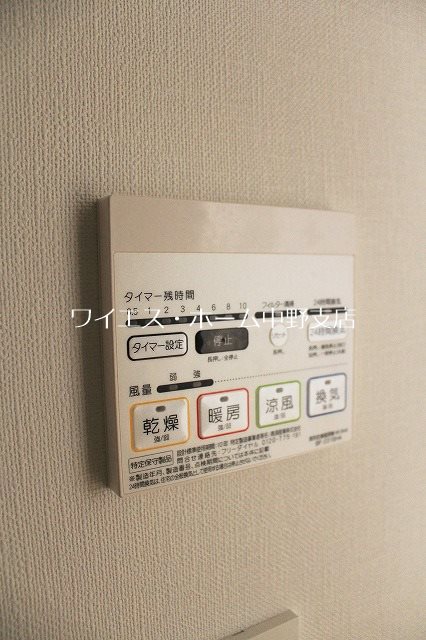 ＢＨテラス中野 その他4