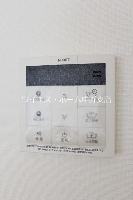 ＢＨテラス中野 その他5