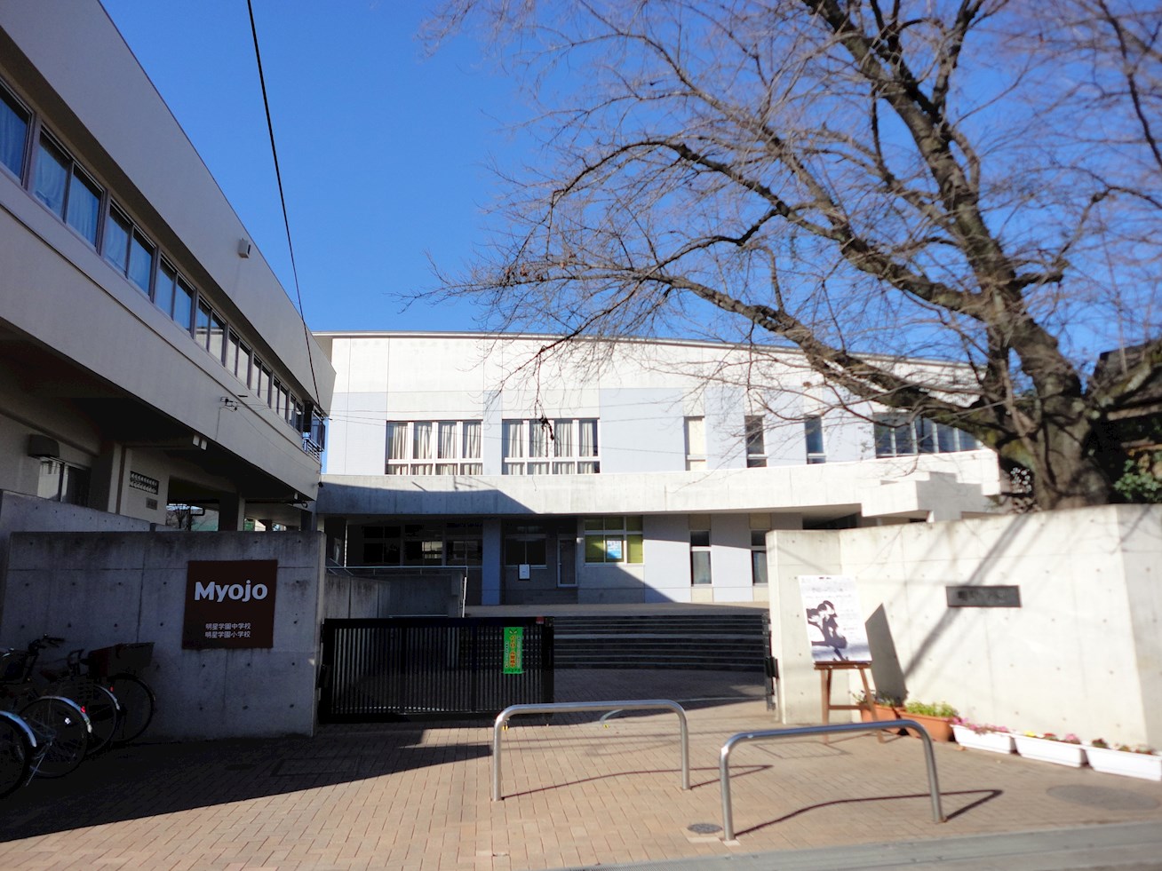 井の頭パーク・プラザ 周辺画像5