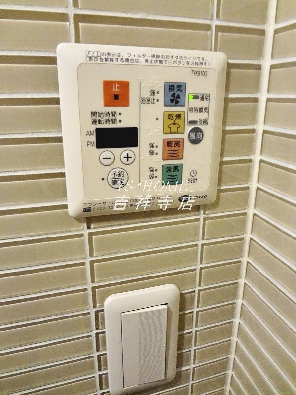 ゼクシア吉祥寺 その他6