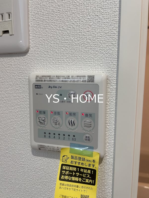 My Style 井荻  その他5