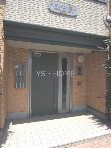 メゾン欅 その他外観2