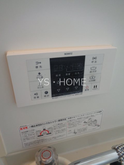 メゾン欅 その他15