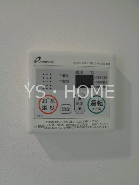 フォリスト その他6