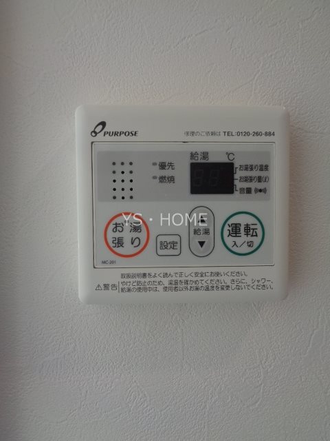 フォリスト その他19