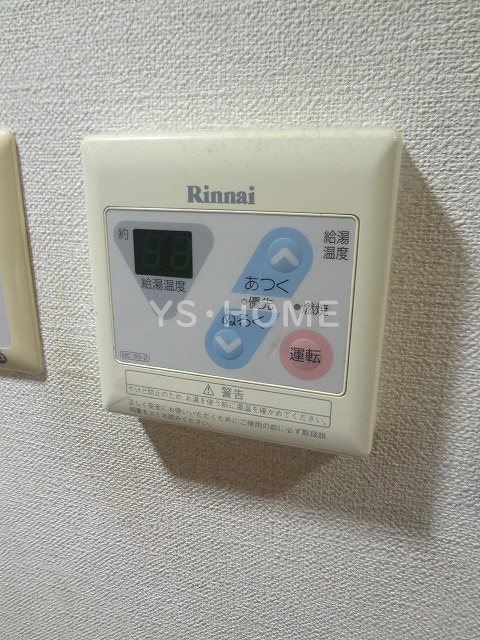 その他11