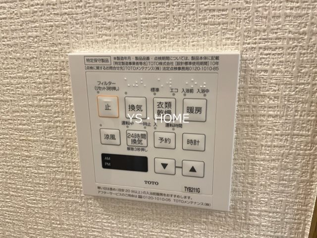 その他7