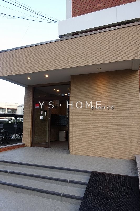 ヴィラけやき  その他外観3