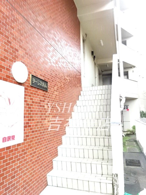 ラージ久我山A その他7