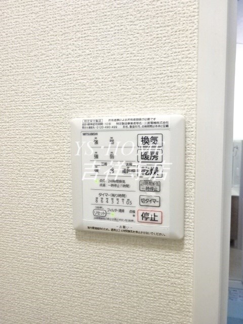 メゾンアンソレーエ その他9