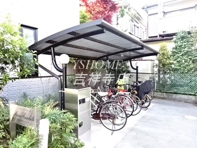 メゾンアンソレーエ その他15