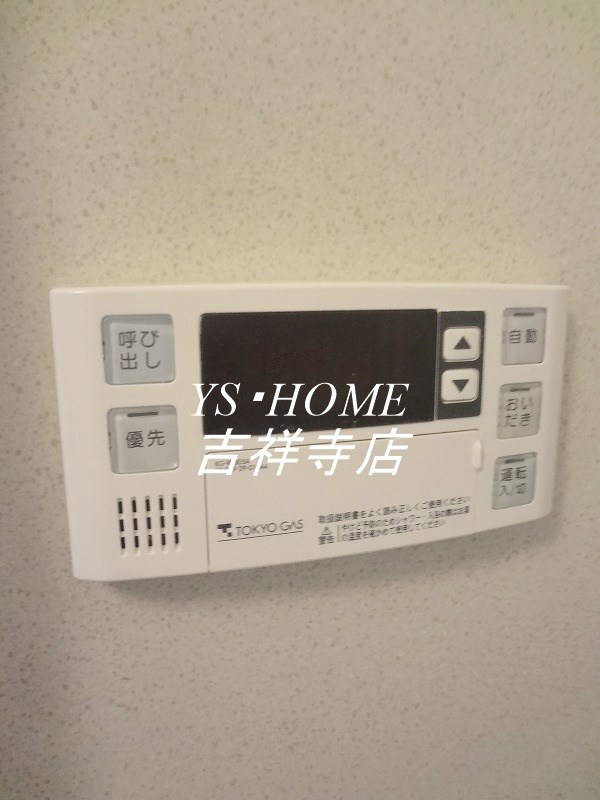 シャルマン井荻 その他11