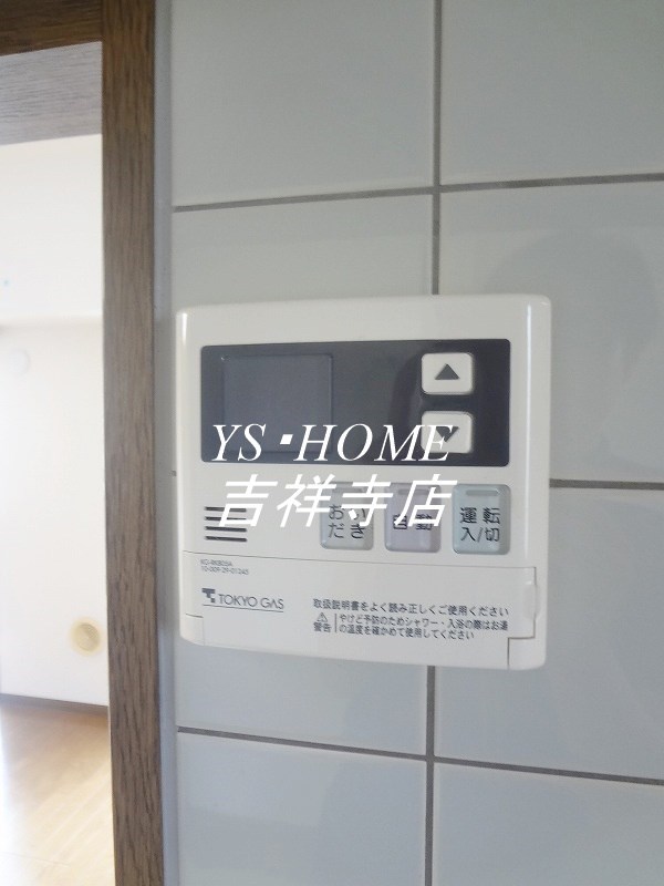 シャルマン井荻 その他14