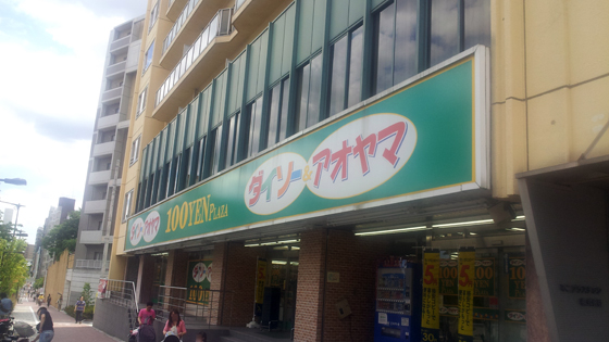 スタンビューレ中野坂上 周辺画像4