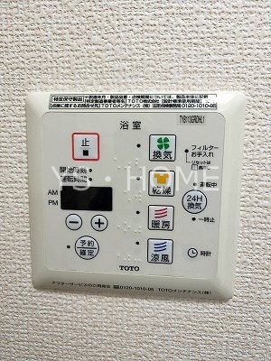 リアン その他4