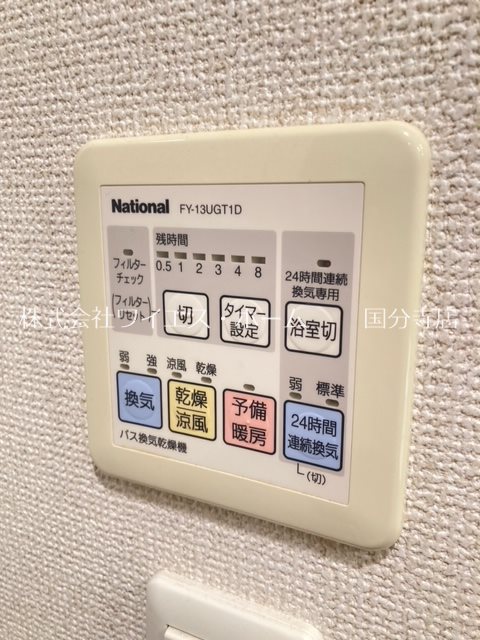 ガーデンホーム西国分寺  その他18