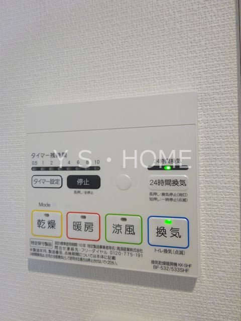 リブリ・国分寺 その他11