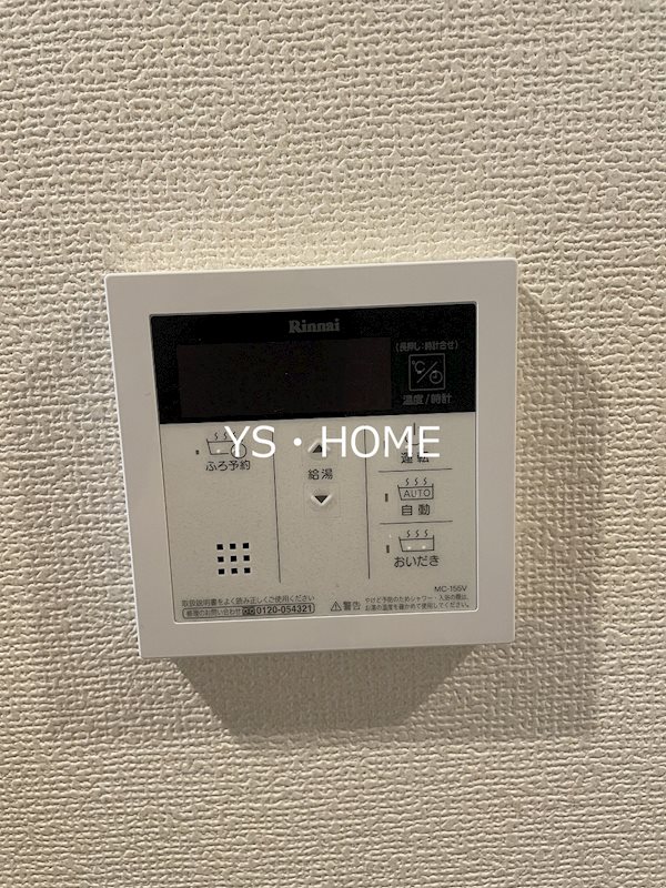 Solana SEKIYA その他21