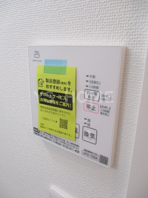 ピアコートＴＭ上石神井　弐番館 その他6
