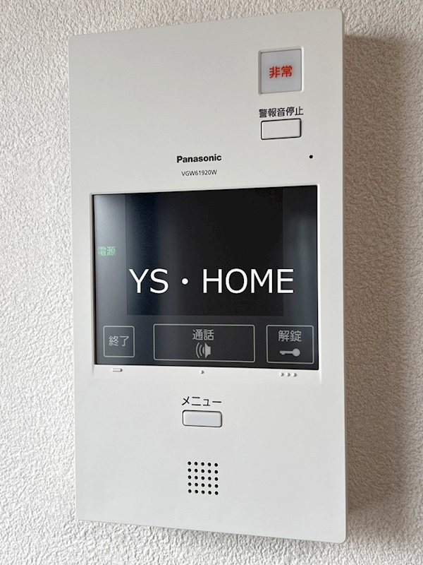 メゾンカルム中落合Ｓｏｕｔｈ    その他2