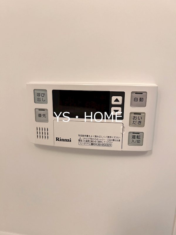 メゾンカルム中落合Ｓｏｕｔｈ    その他17