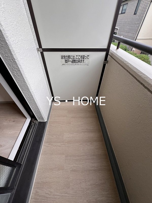 メゾンカルム中落合Ｓｏｕｔｈ    ベランダ