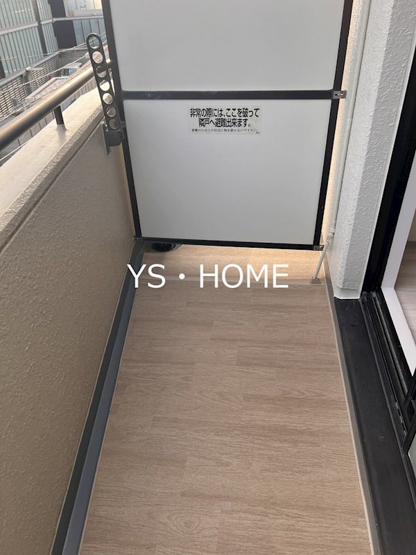 メゾンカルム中落合Ｓｏｕｔｈ    ベランダ